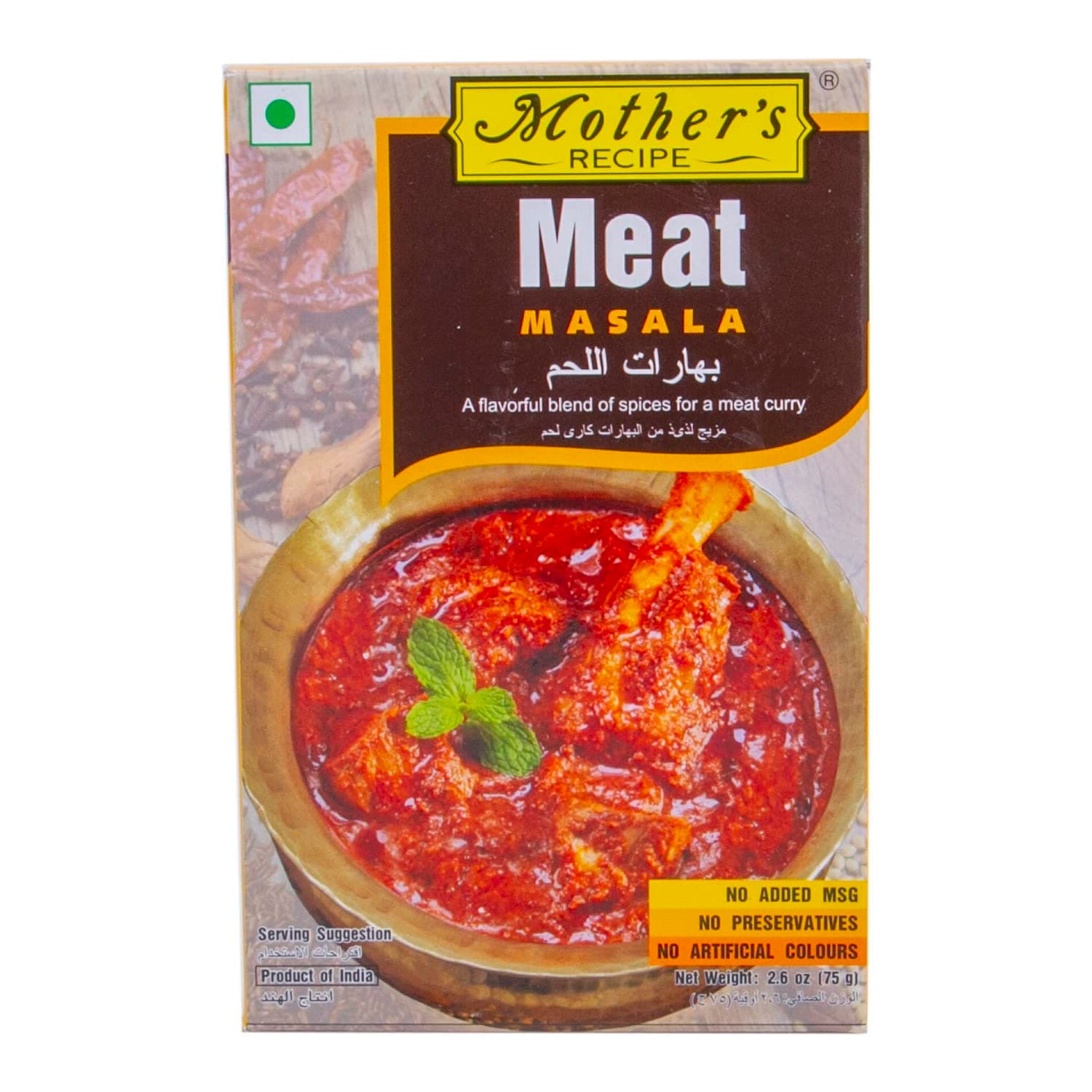 Mother's Recipe Meat Masala 75g