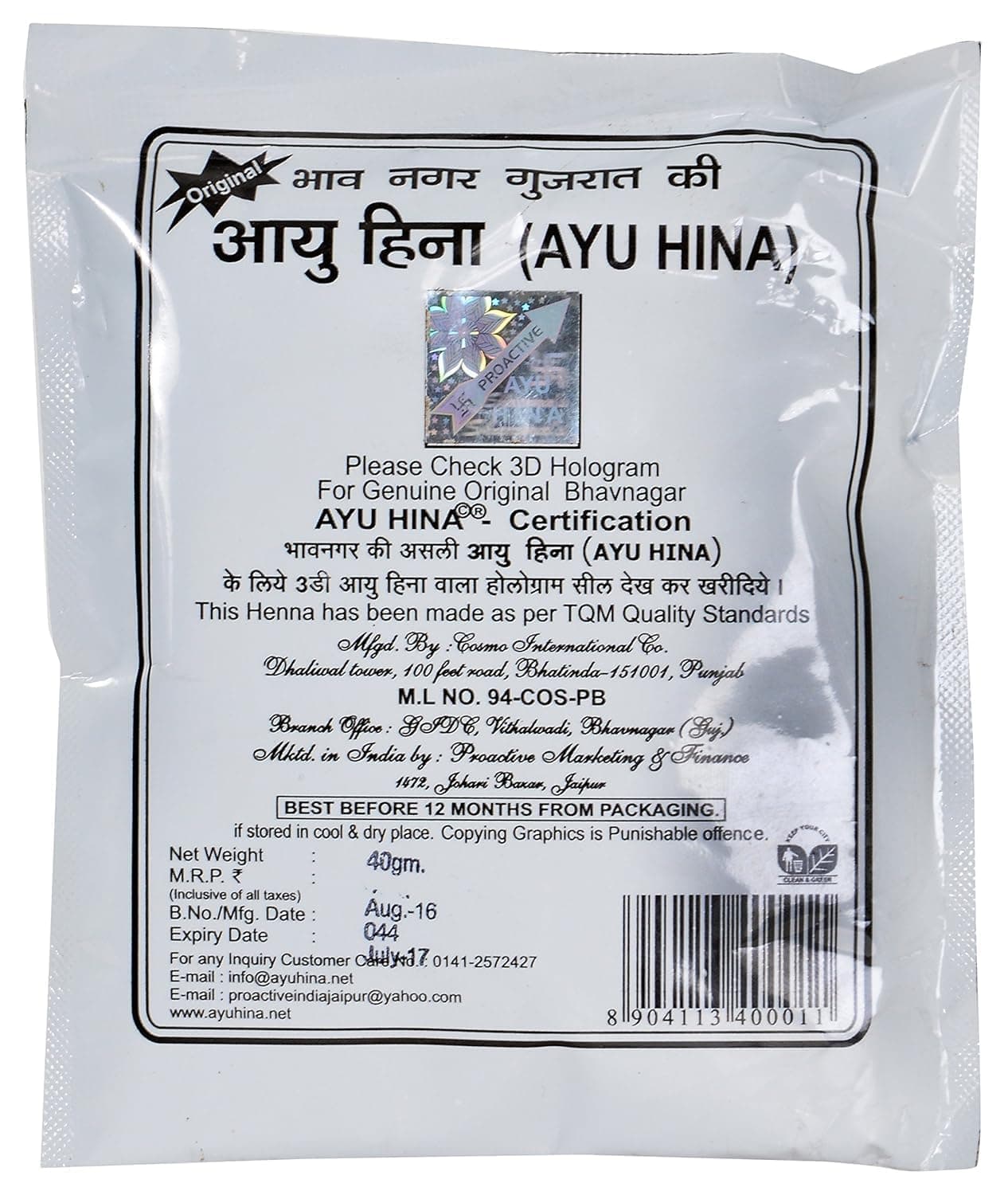 Henna, Black, 40 g (Pack of 10)
