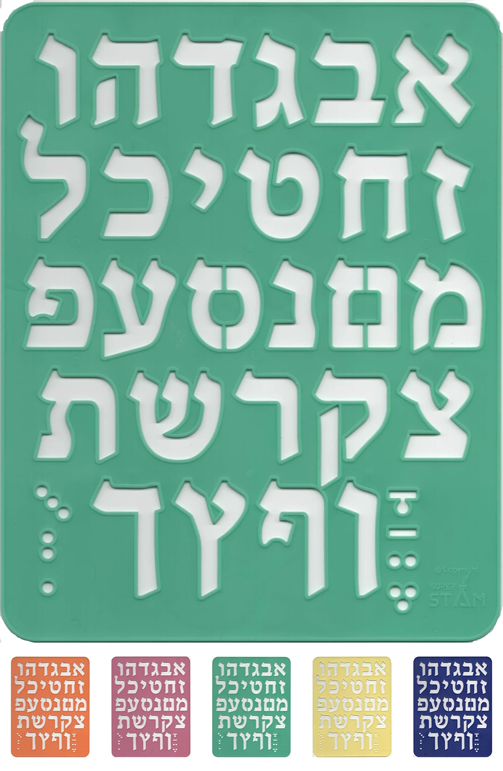 HEBREW ALEF BET HARD PLASTIC STENCIL Latest Modern Font (Green, Large 28 x 20 cm)
