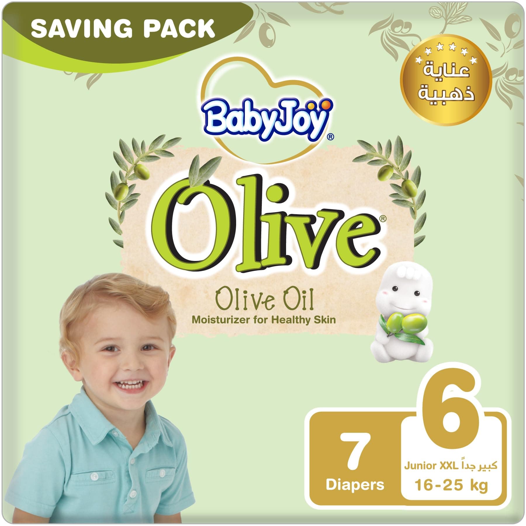 BabyJoy Olive Diapers 7-Pieces Saving Pack, Junior XX-Large