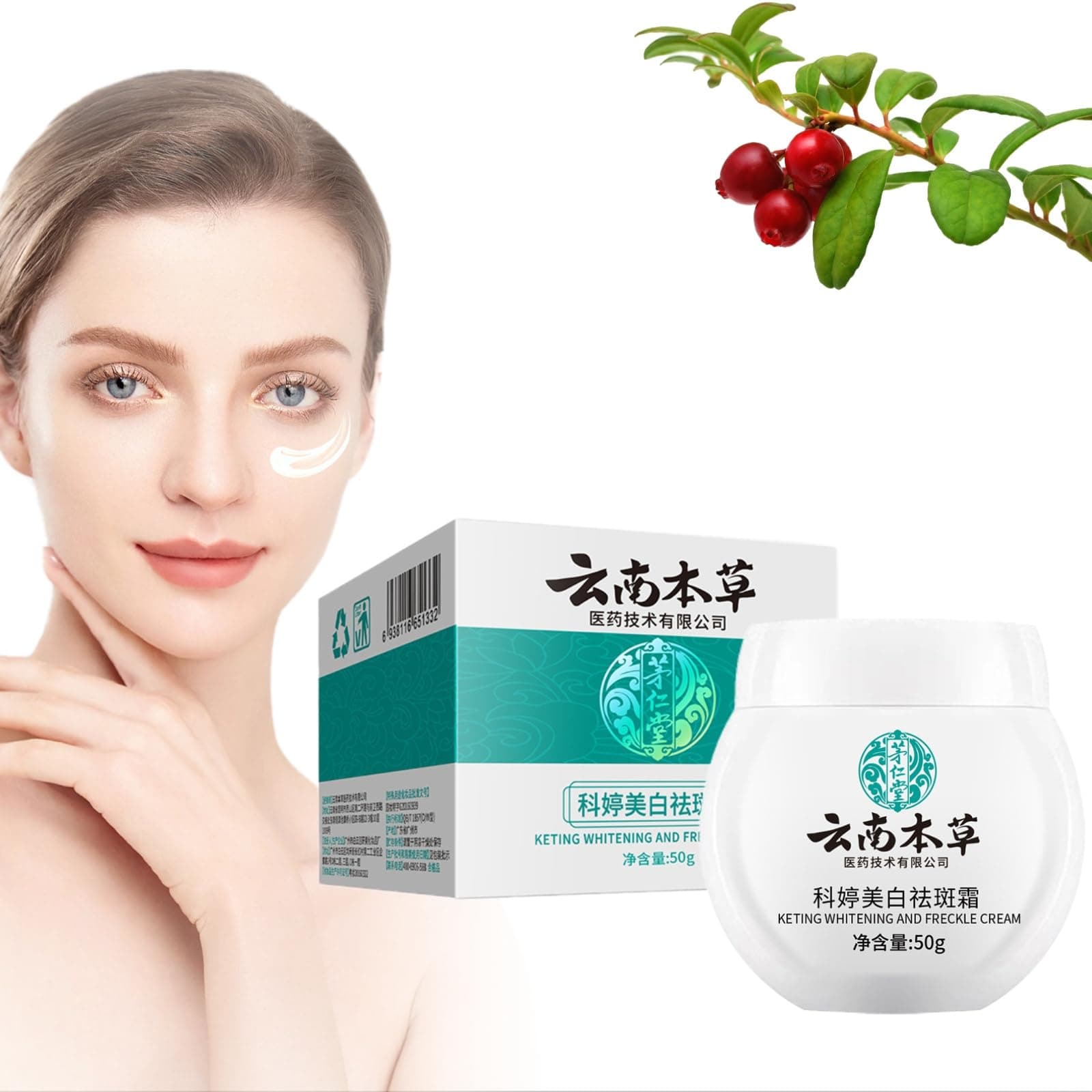 Generic Face Cream for All Types of Skin (1 Pc,50gBox)