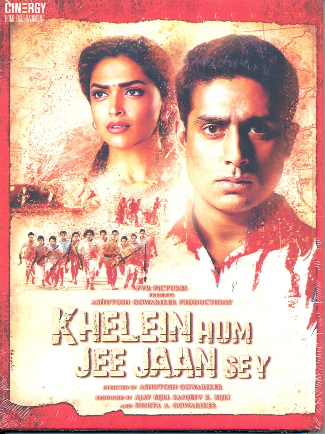 Khelein Hum Jee Jaan Sey (English Subtitles)