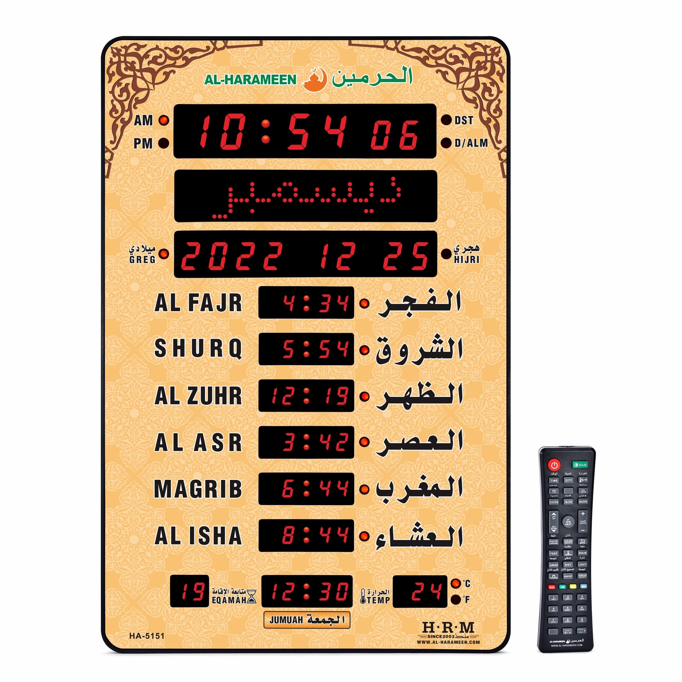 Al-Harameen,Azan Clock Led Prayer Clock,Big Wall Clock,Read Home/Office/Mosque Digital Azan Clock/LED Clock HA-5151