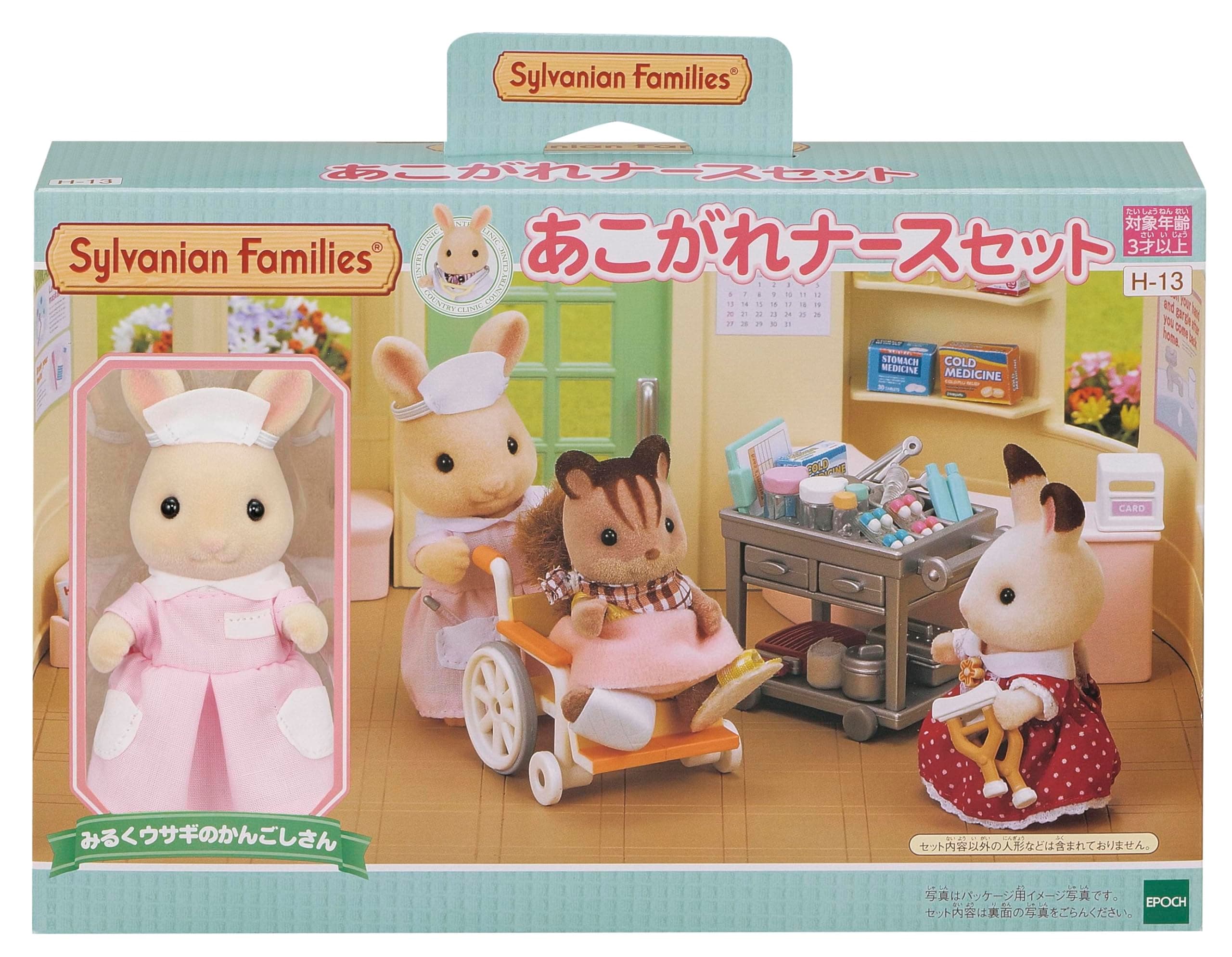 Sylvanian Families Shops longing Nurse Set H-13