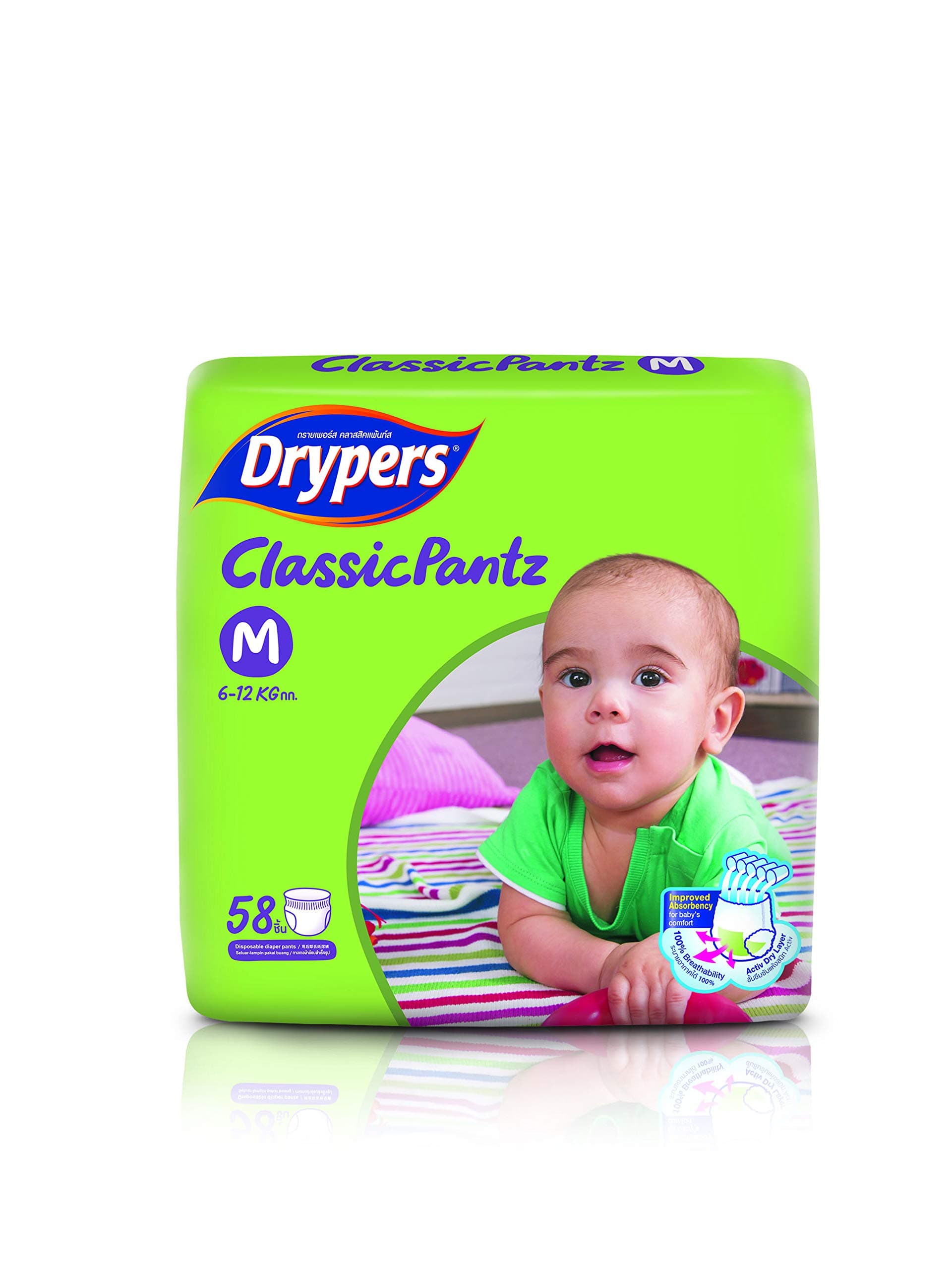 Drypers Classicpantz Medium Sized Pant Style Diaper (58 Counts)