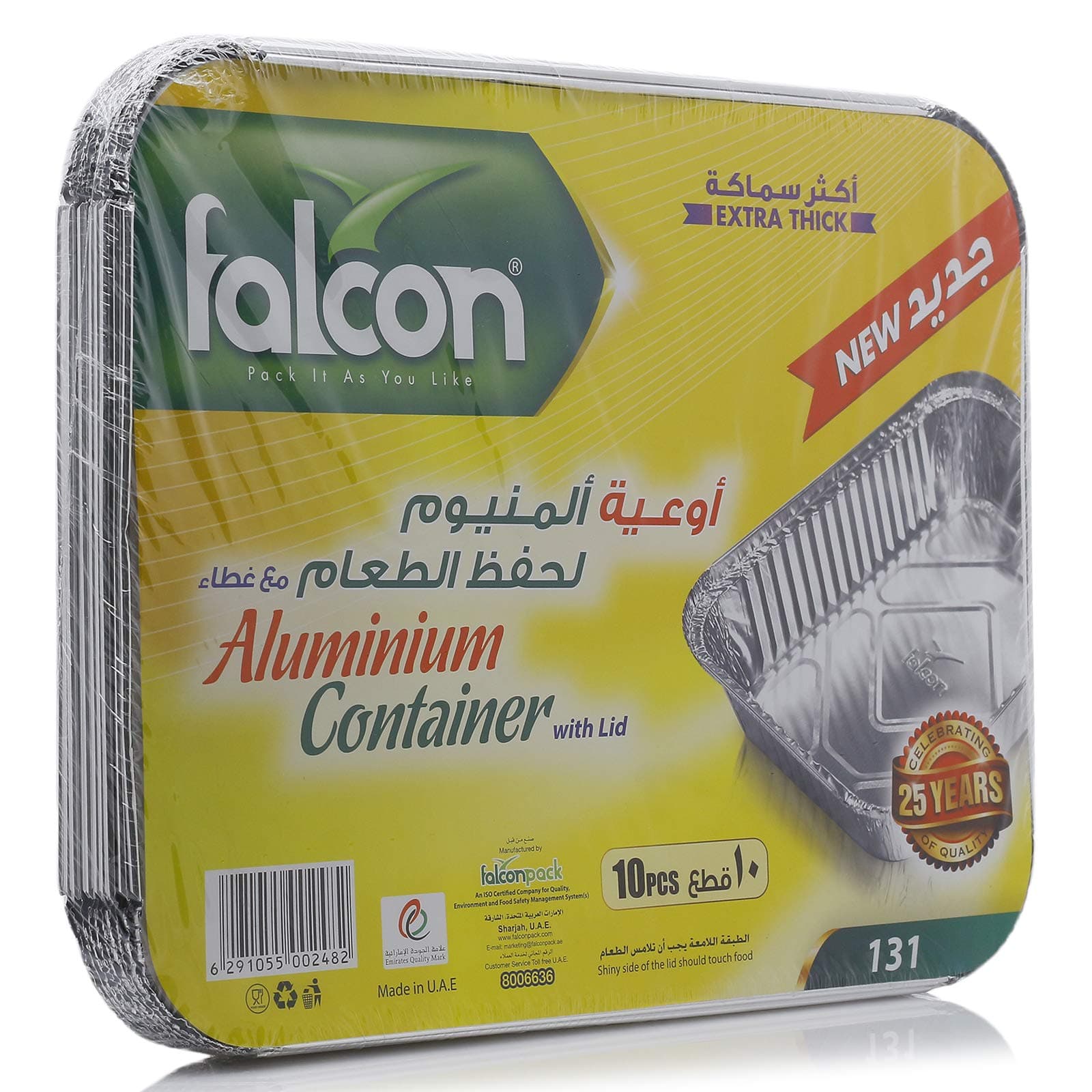Falcon Aluminium Container With Lid 131 10pcs