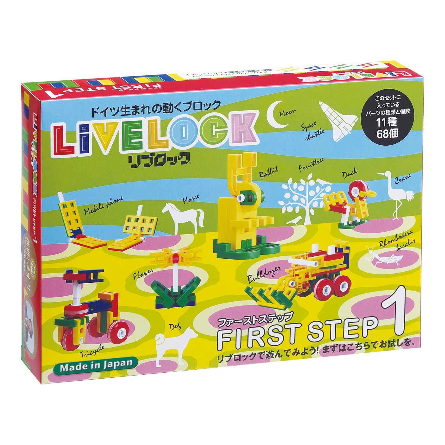 Livelock First Step1 Basic Color