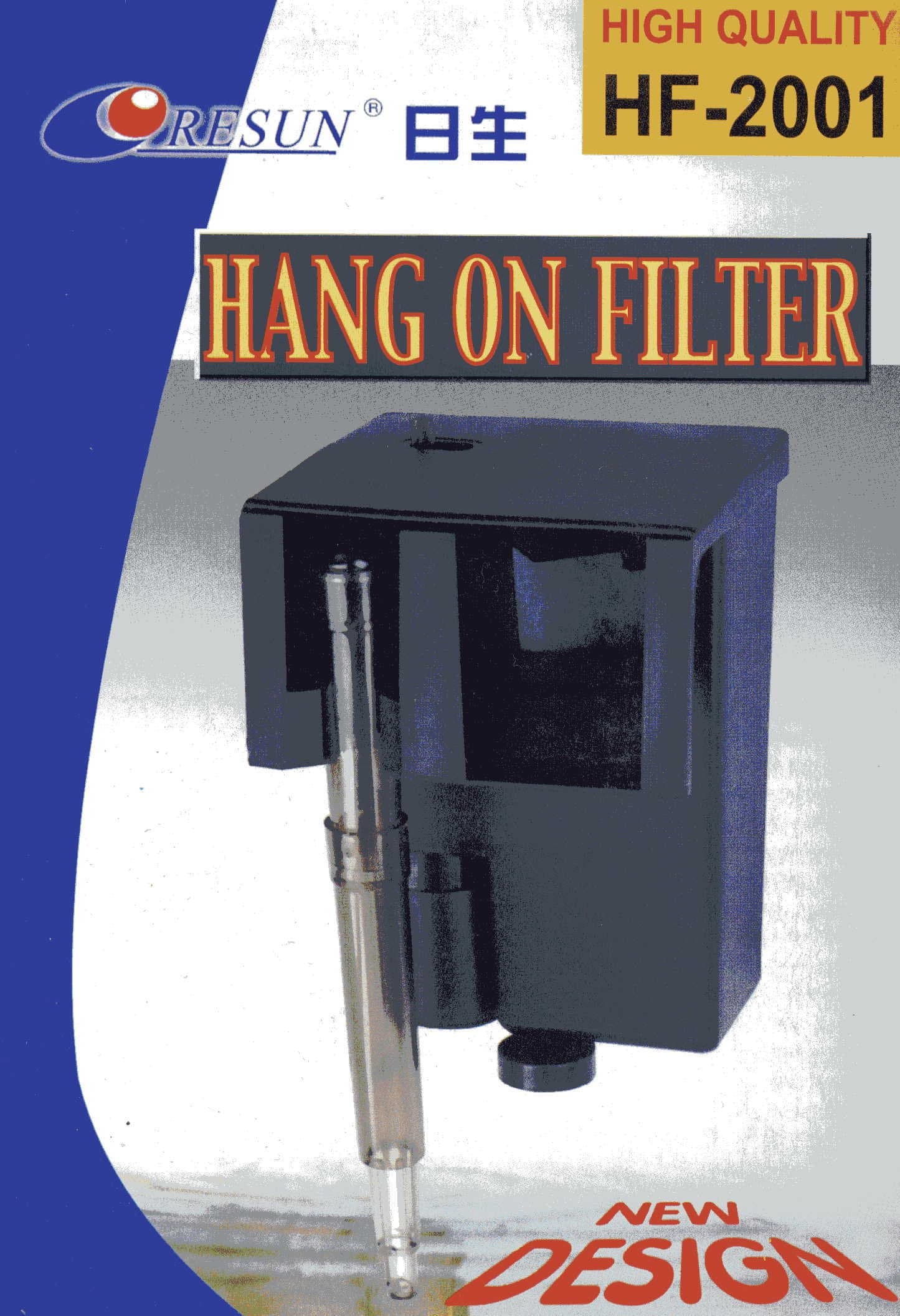 Resun Hf-2001 Hang on External Filter, 340 Liter/Hour