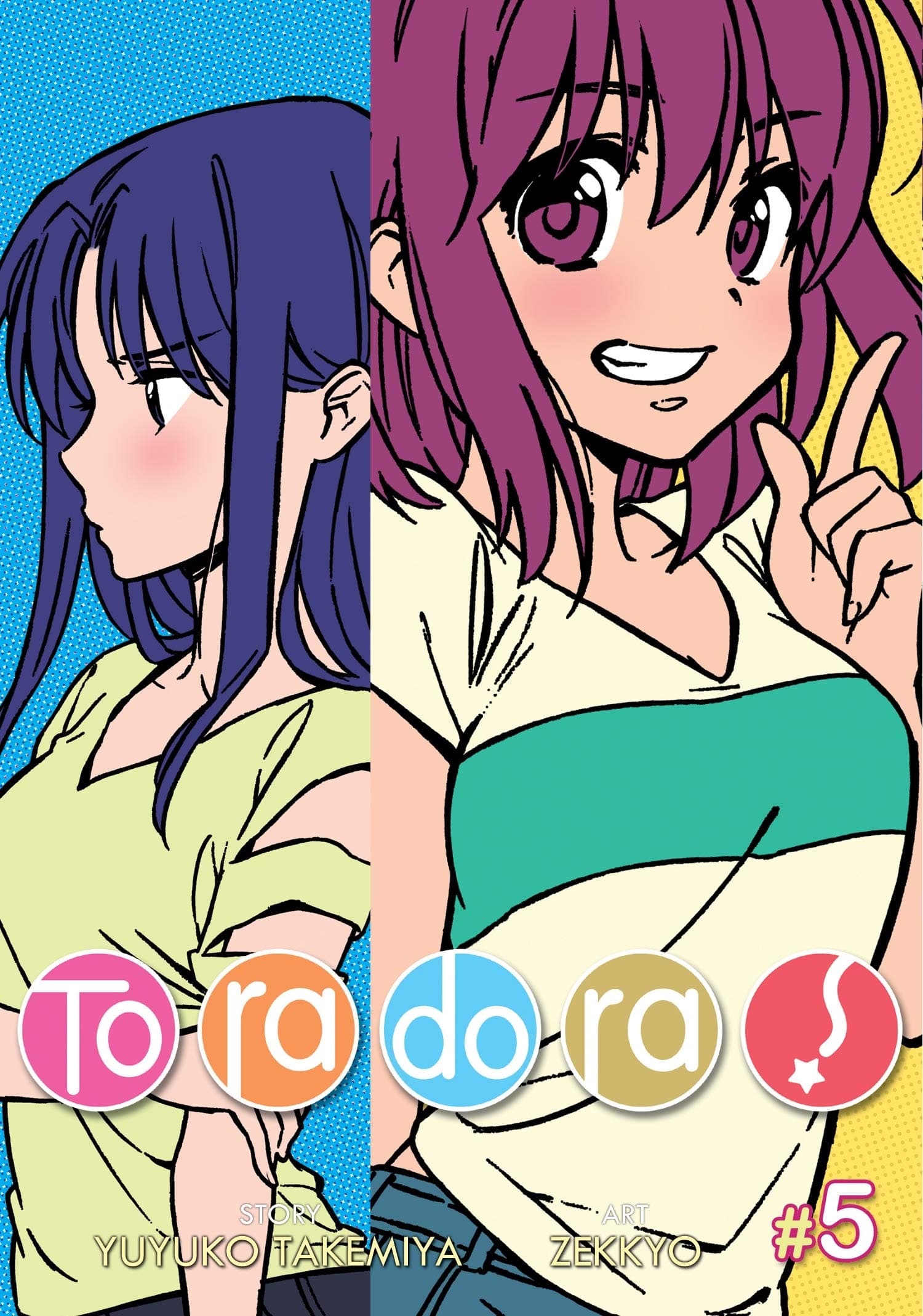 Toradora! Vol. 5 by (Toradora! (Manga))