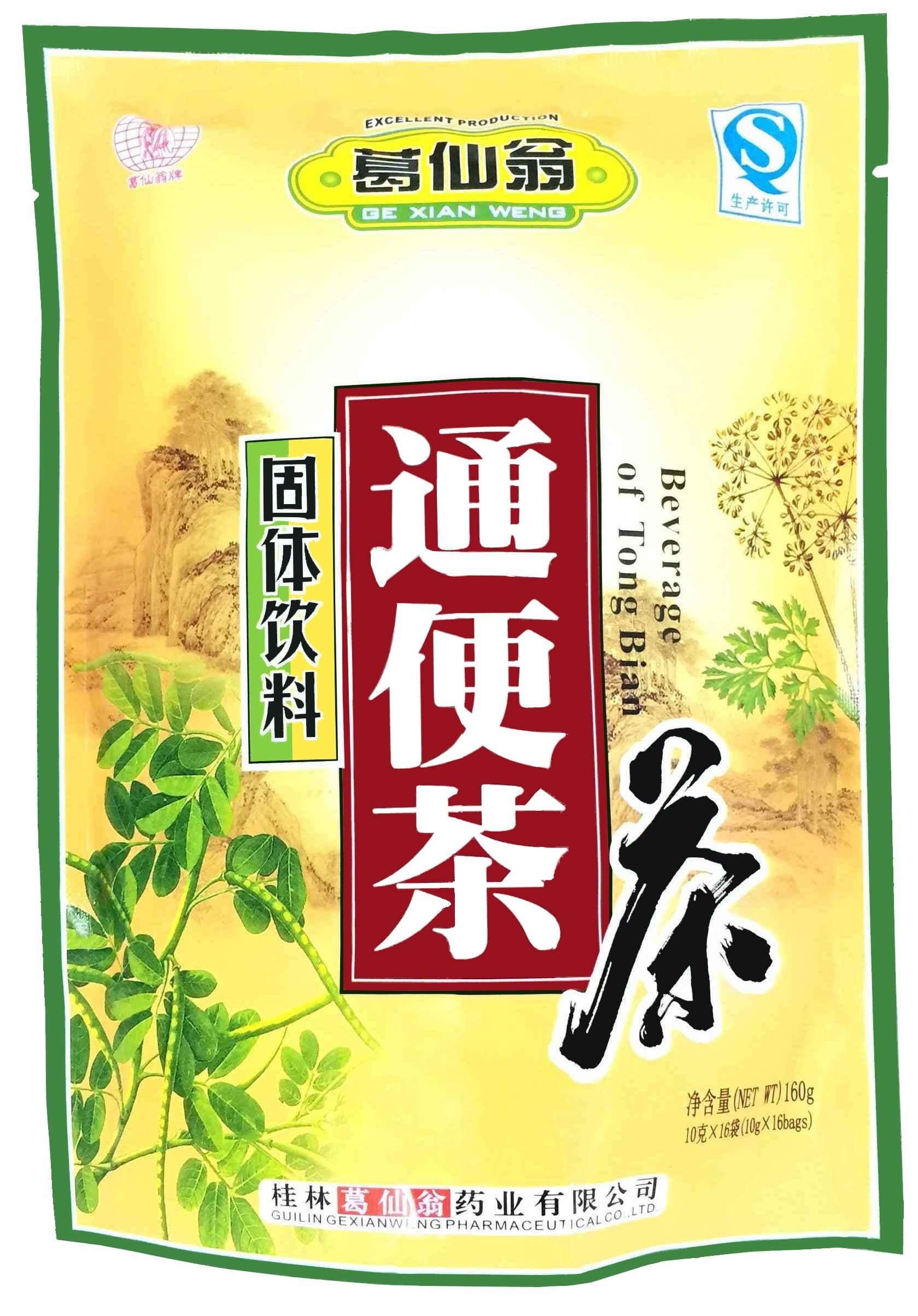 Beverage of Tong Bian