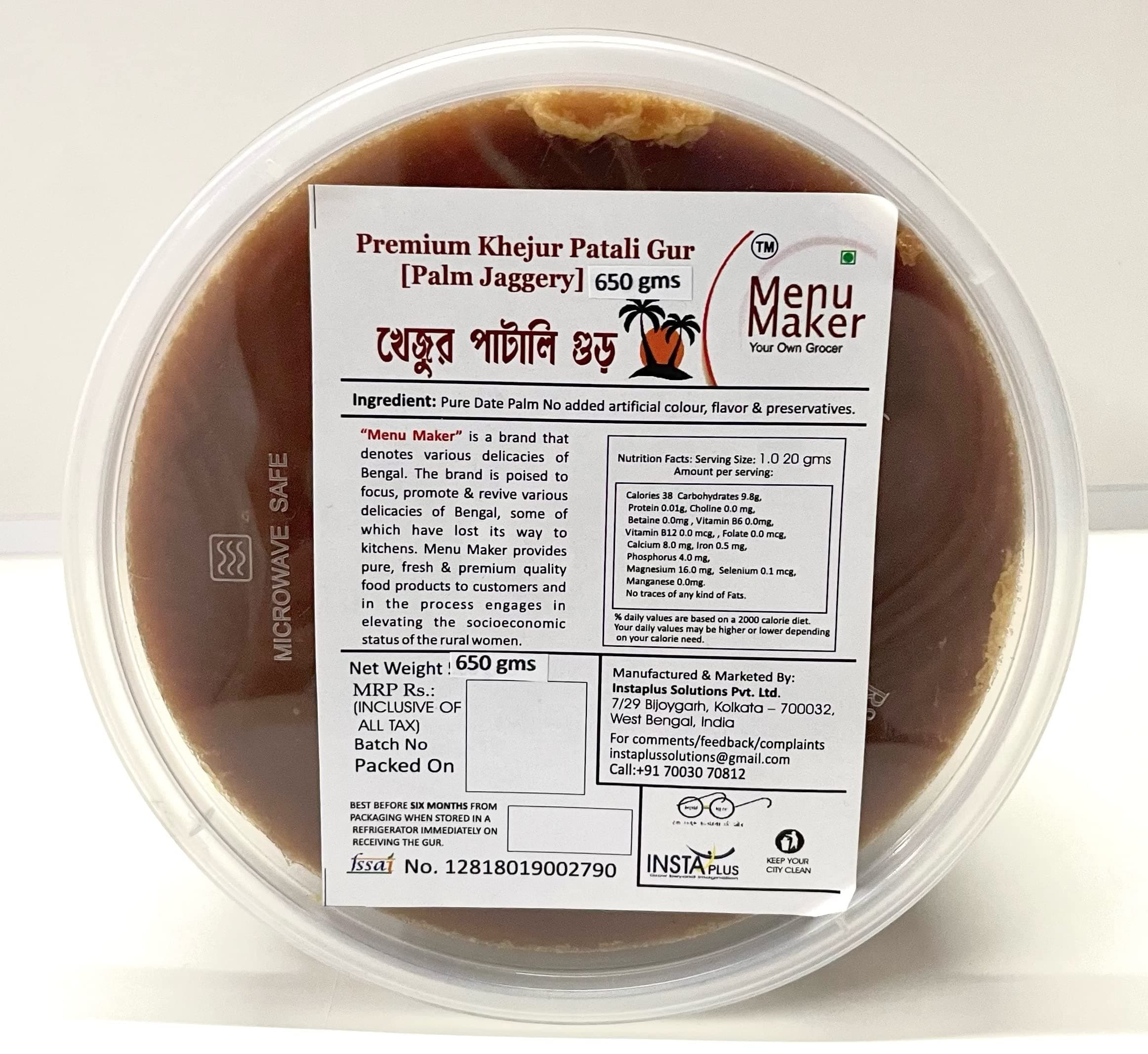 Menu Maker Premium Khejur Patali Gur (Date Jaggery) 650g.