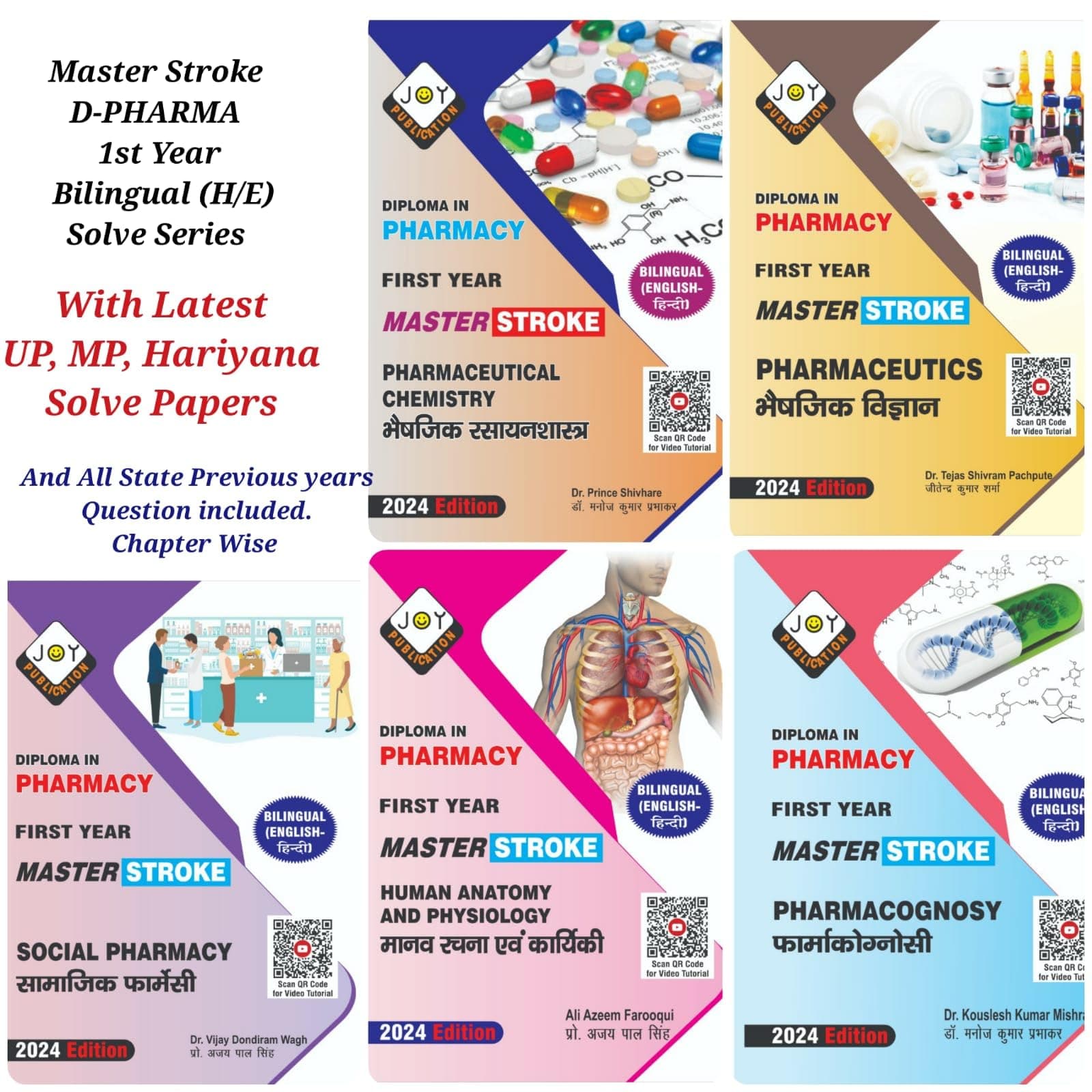 Master Stroke Diploma In Pharmacy ( D Pharma 1st Year) 5 books series Chapter Wise Question Bank With Previous Year Solve Paper In BILINGUAL (HINDI-ENGLISH) Marketed By Thakur Publication