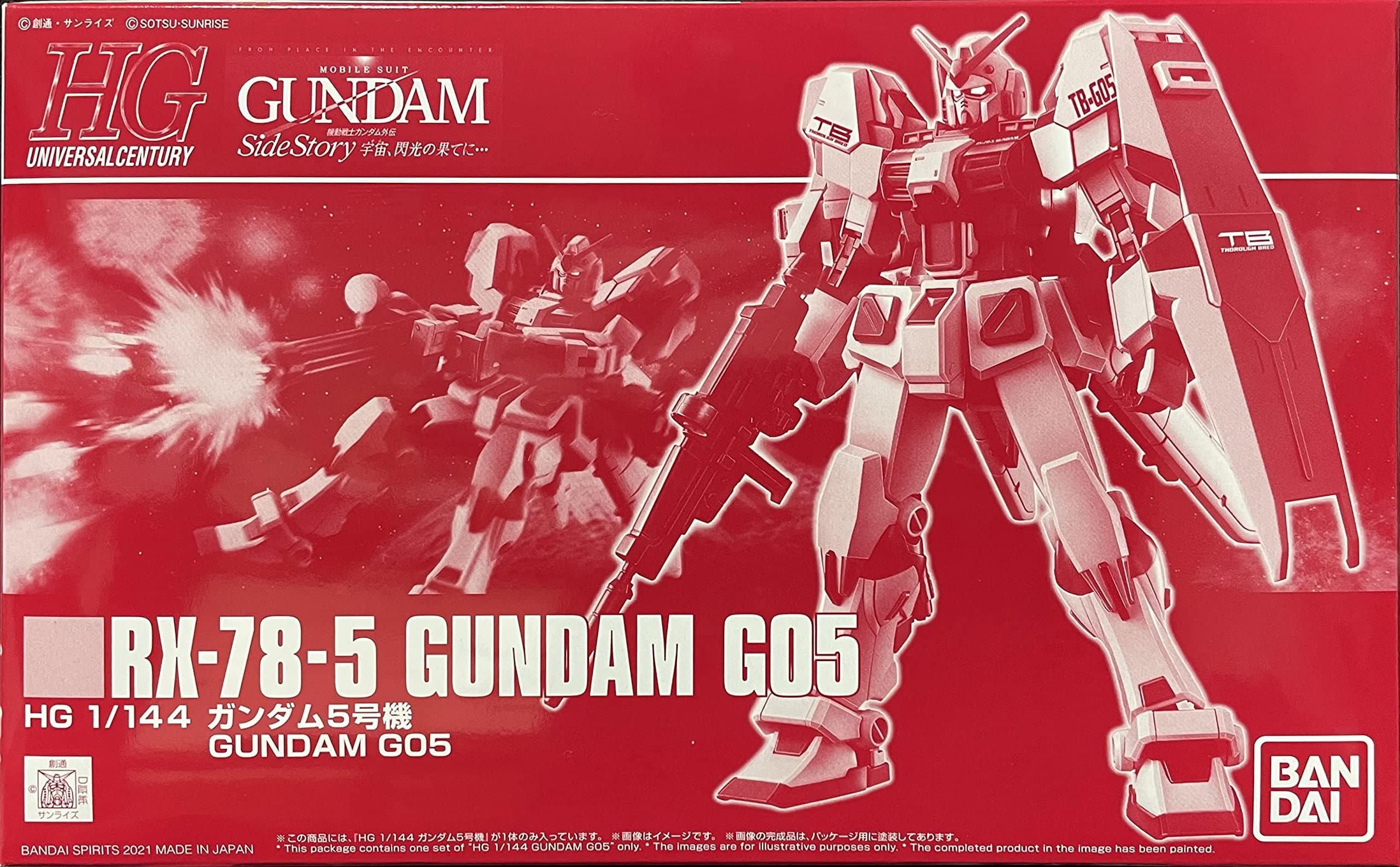 - HG RX-78-5 Gundam G05 Model kit