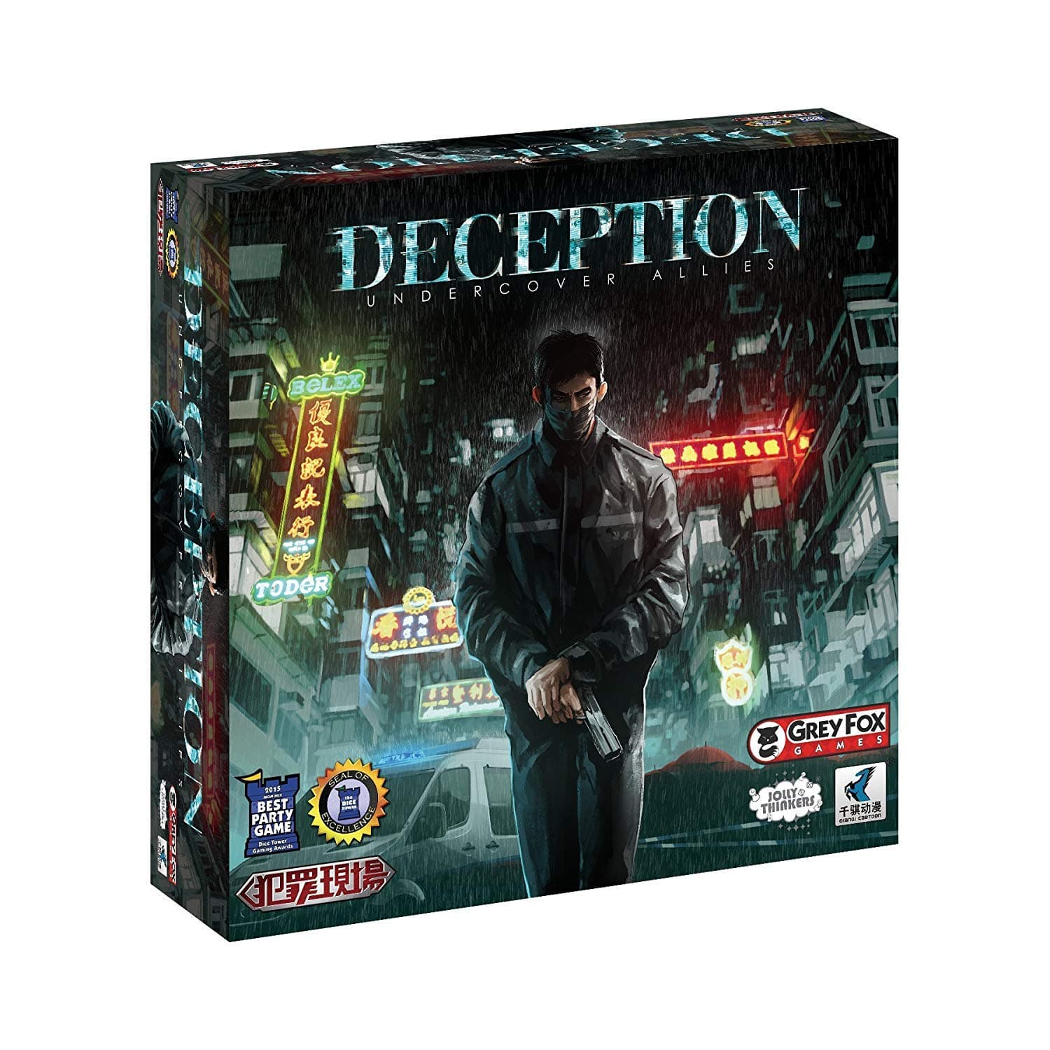 Undercover Allies: Deception (CS2): Murder in Hong Kong (CS-Files) Exp