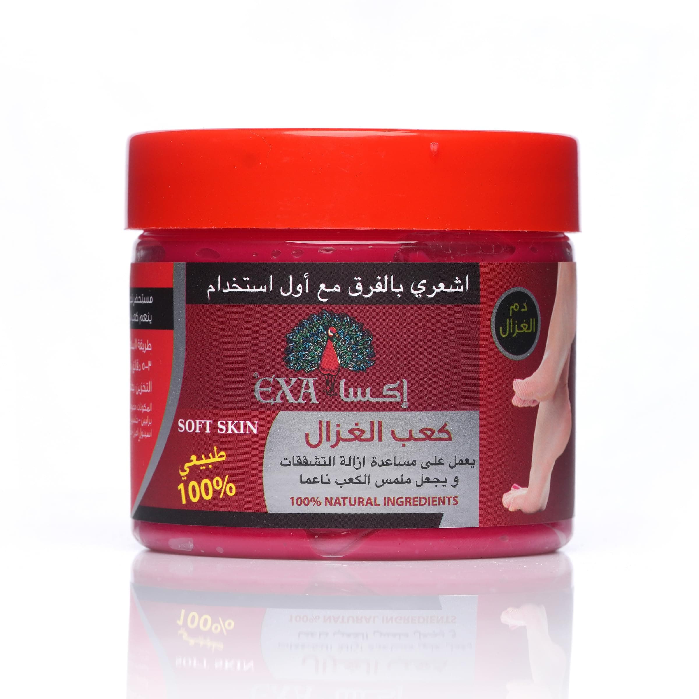 Exa Deer Heel Foot Cream 300 ml