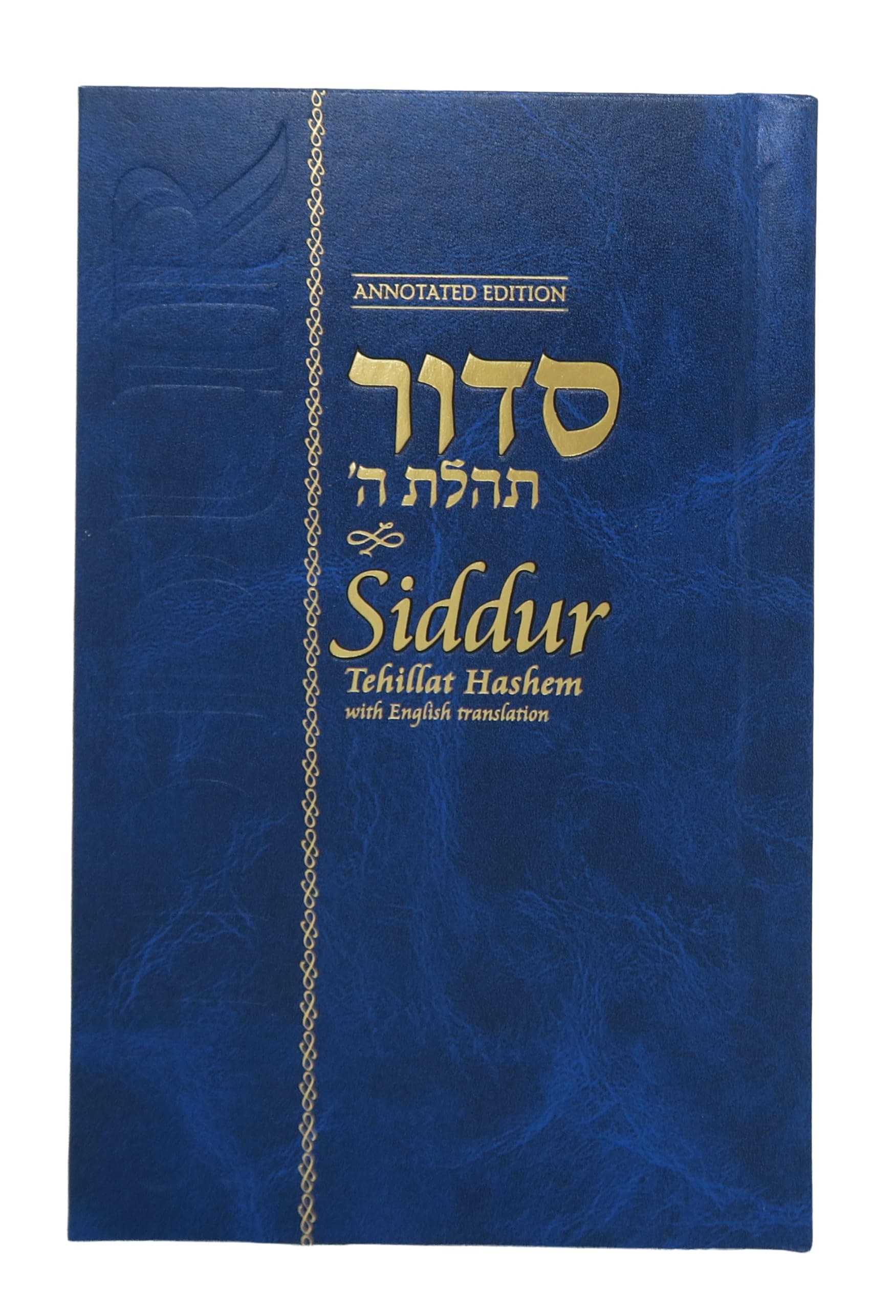 Siddur Tehillat Hashem (English and Hebrew Edition)