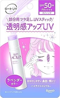 Skin Aqua Tone Up UV Stick Lavender SPF50+ PA++++ New Sensory Highlight Stick (Released February 2025)