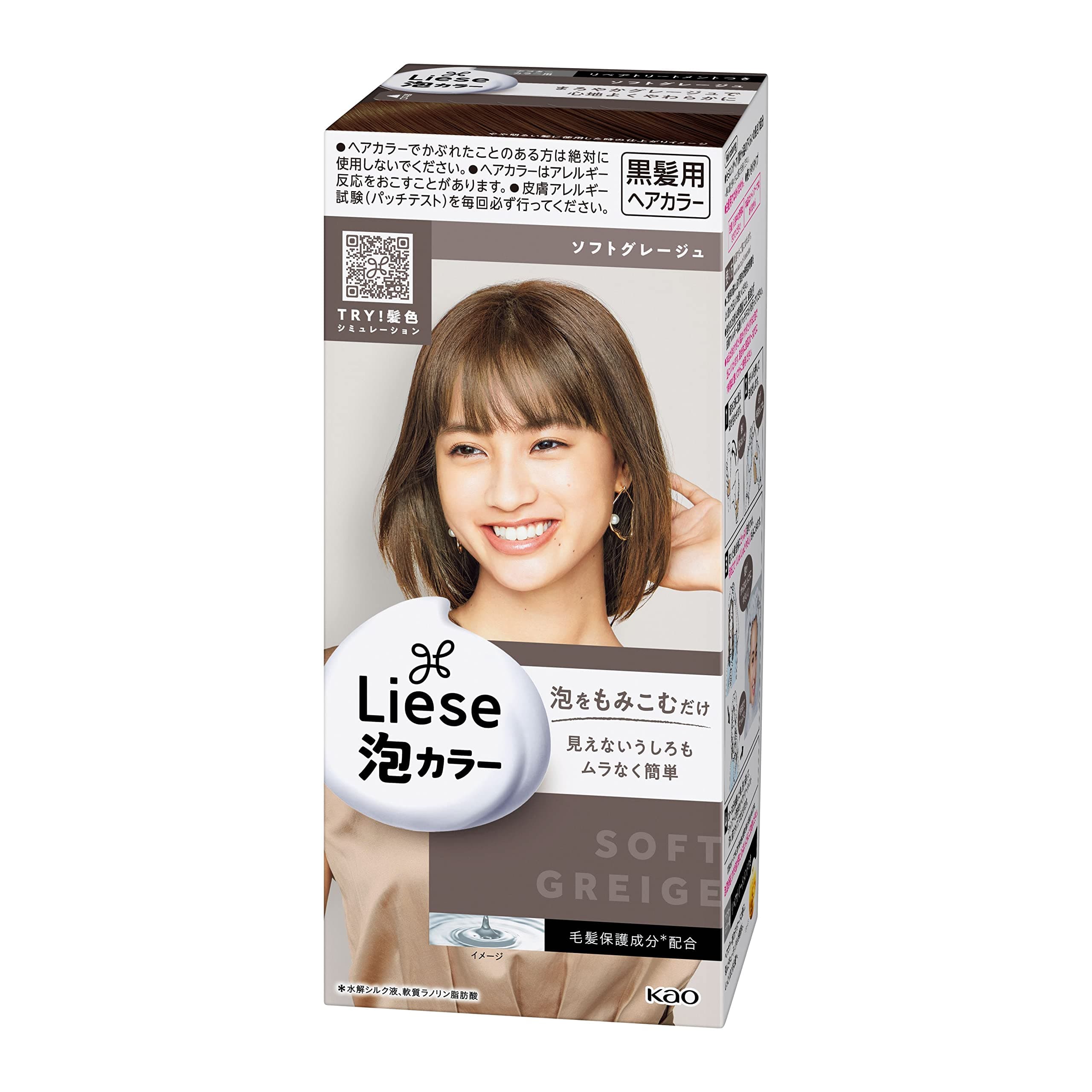 Kao Liese Prettia Bubble Color # Soft Greige