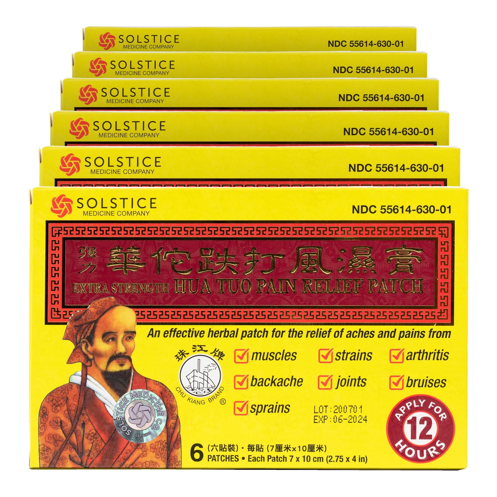 Extra Strength Hua Tuo Medicated Patch (5 Patches Per Box) (6 Boxes) (Solstice)
