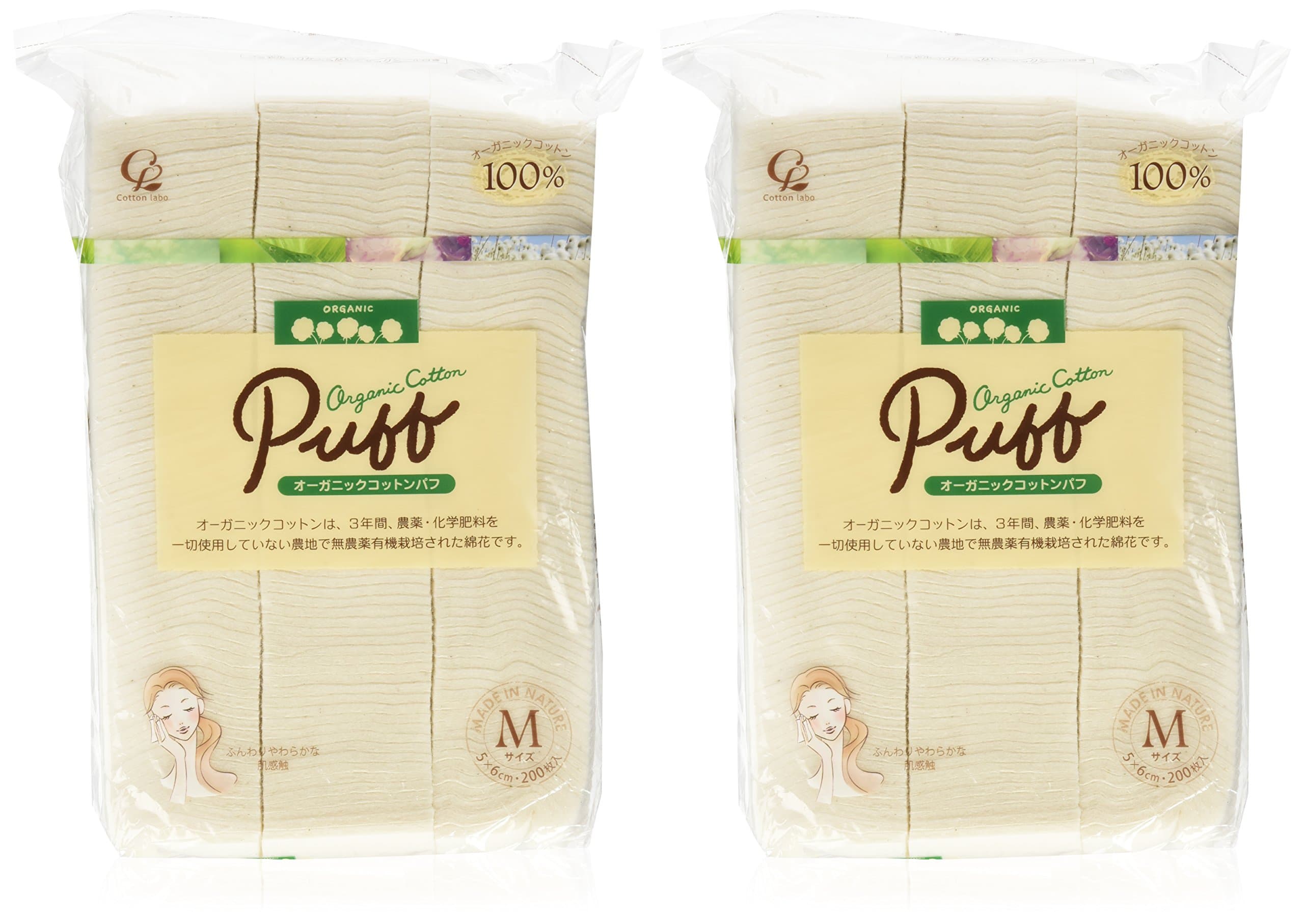 Cotton Labo Organic Cotton Puff - M Size - 200pcs - 2pcs Set