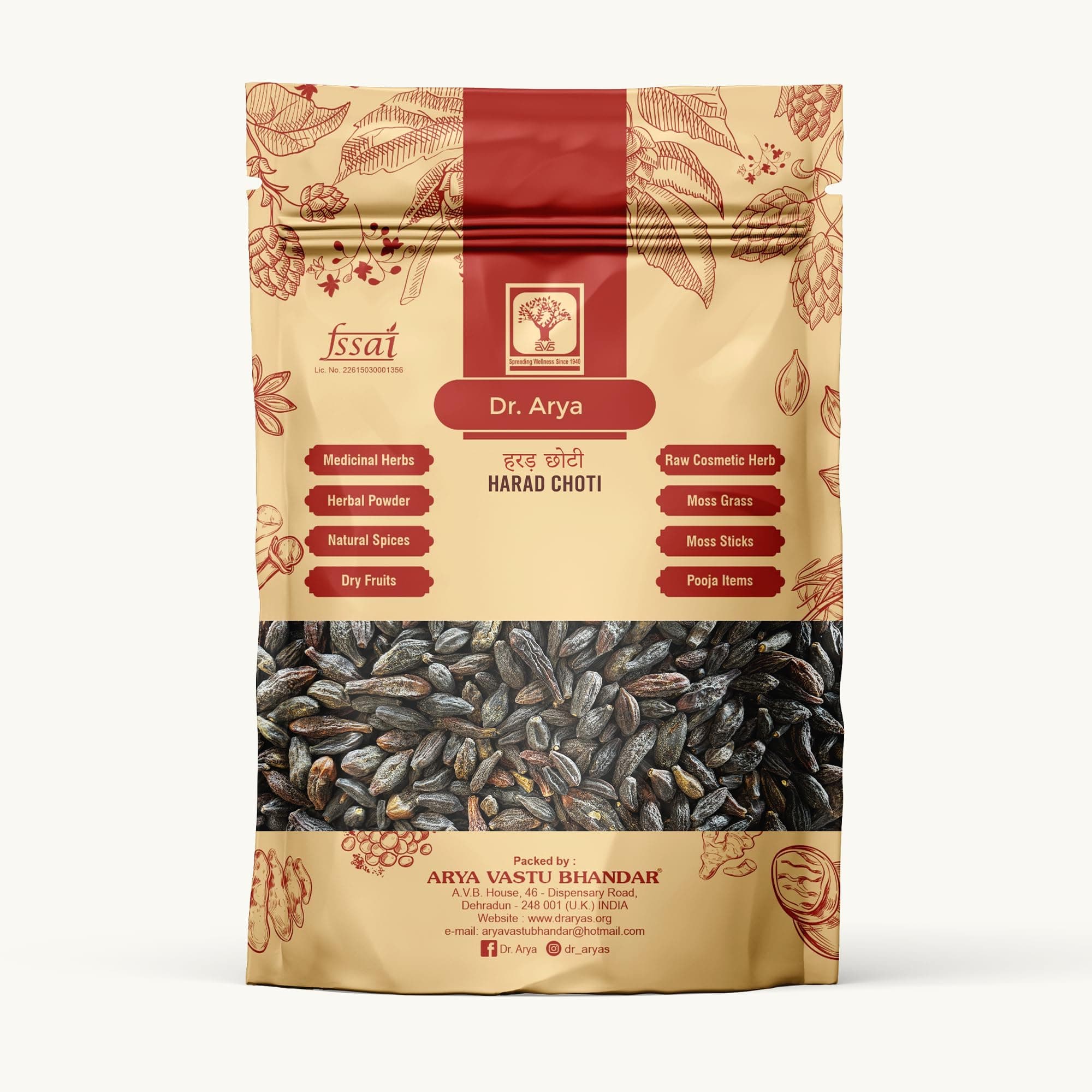 - Dr. Arya's Harad Choti 100gm | Haritaki | Terminalia Chebula | Black Harad Choti | Kali Harad | Black Himej | 100 gram