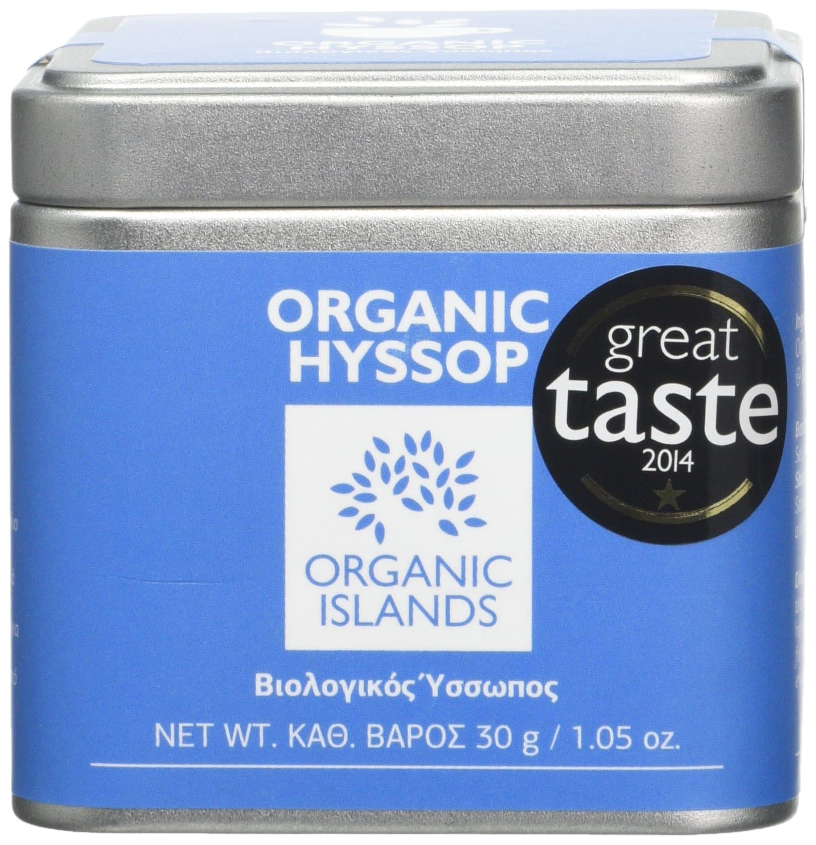 Organic Islands Greek Hyssop Tin Cube, Great Taste Awarded, 30gr