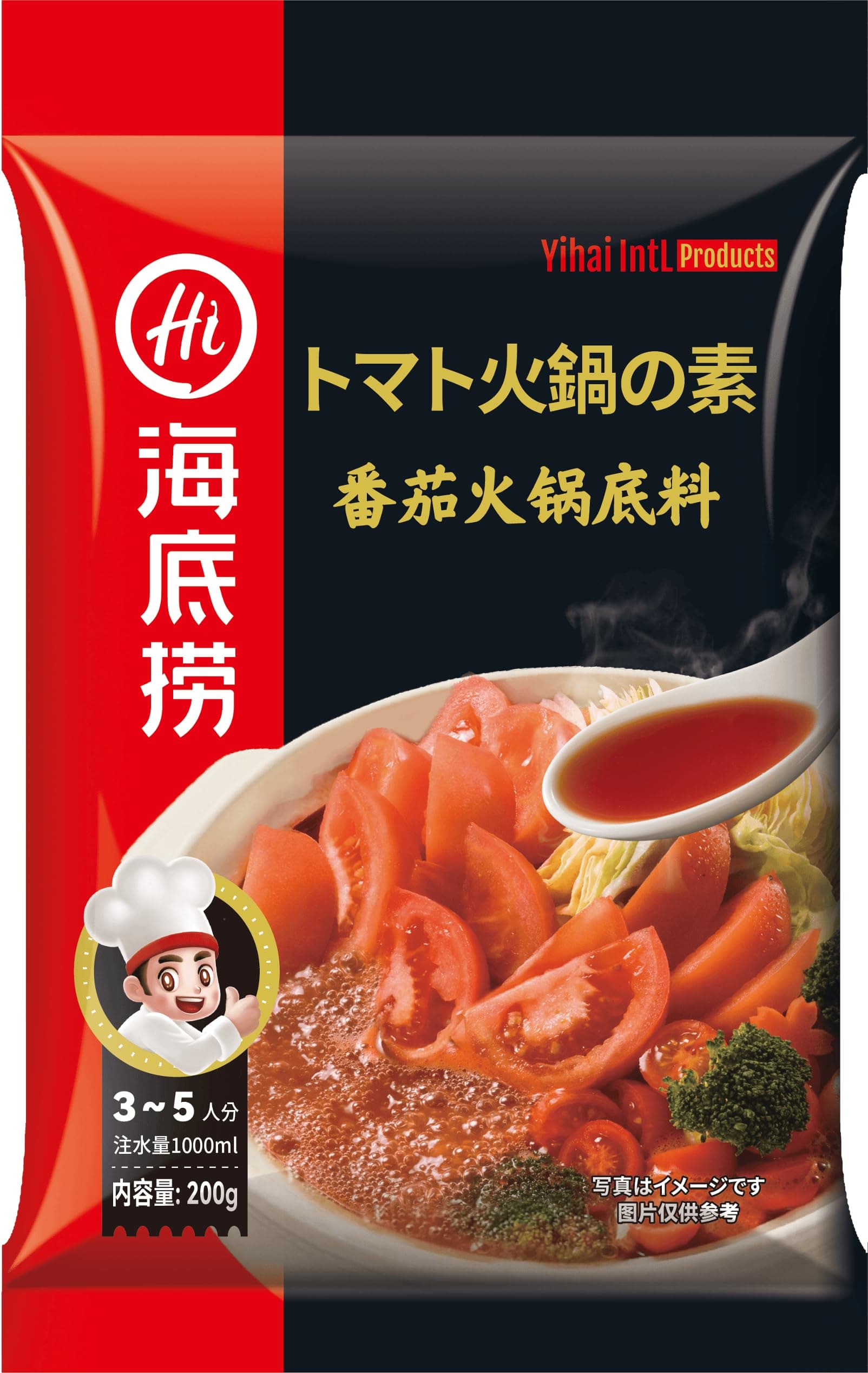 Haidilao Hotpot Soup Base - Tomato Flavour 200g
