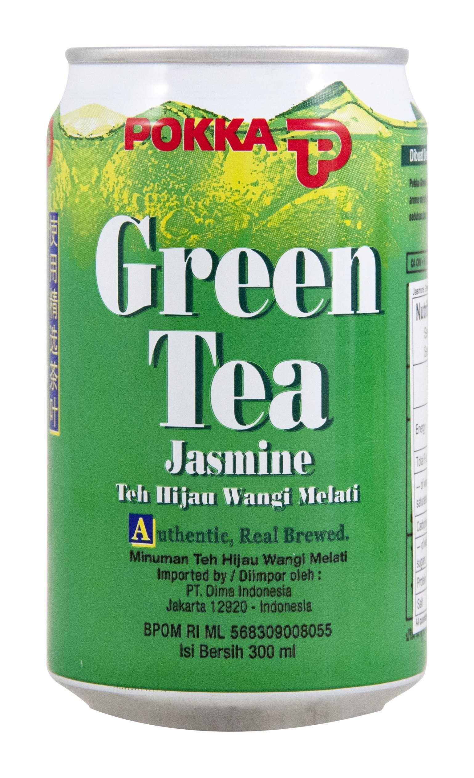 Jasmine Green Tea 300 ml (Pack of 7)