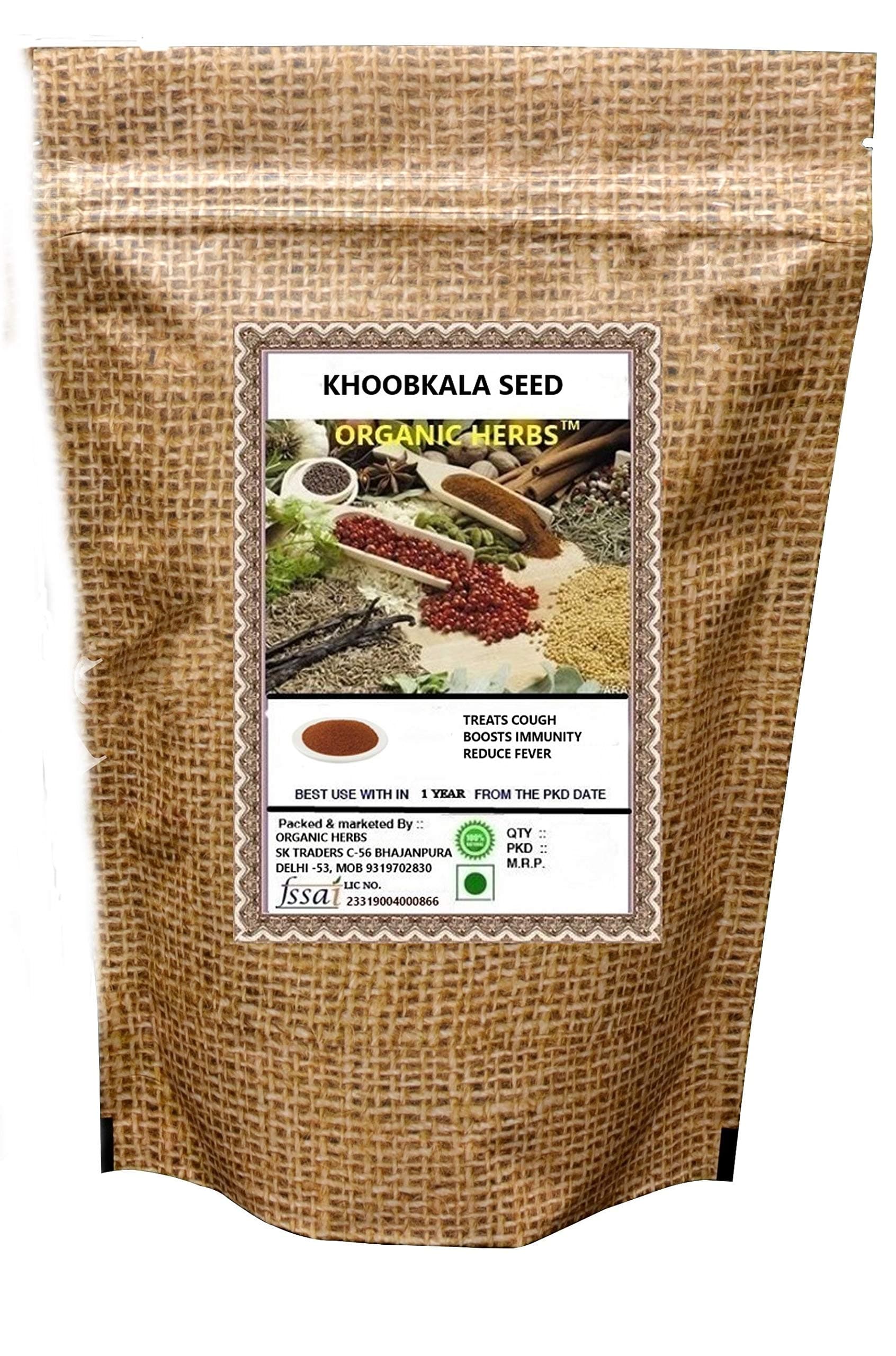 ORGANIC HERBS KHOOBKALA/KHUBKALA SEED/HEDGE SEED 200 GM