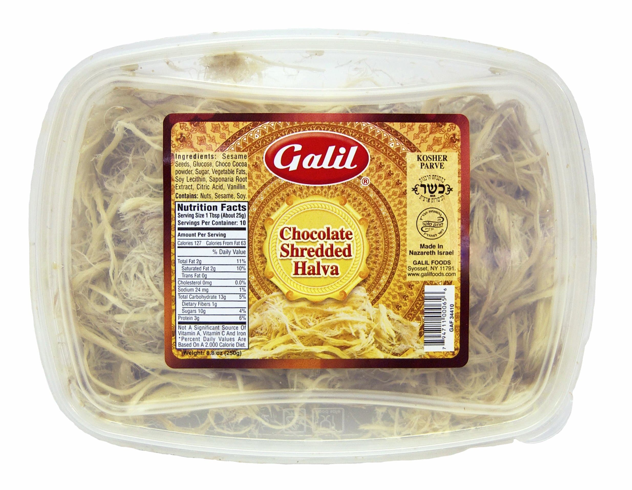 Galil Shredded Halva, Chocolate, 8.8 Ounce