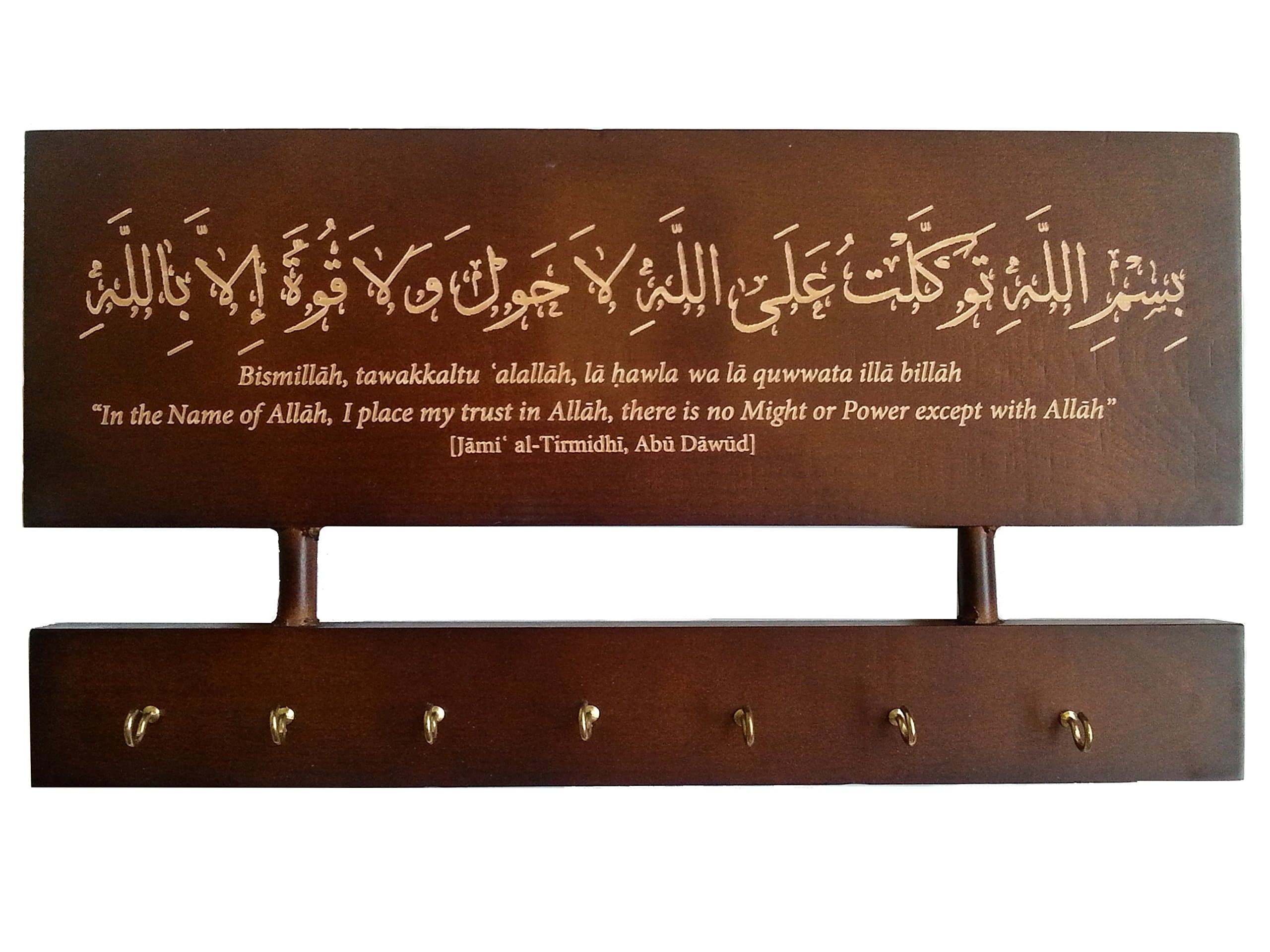 Key Rack Islamic Natural Wood Engraved Text Wall Mount Key Holder With 7 Hooks