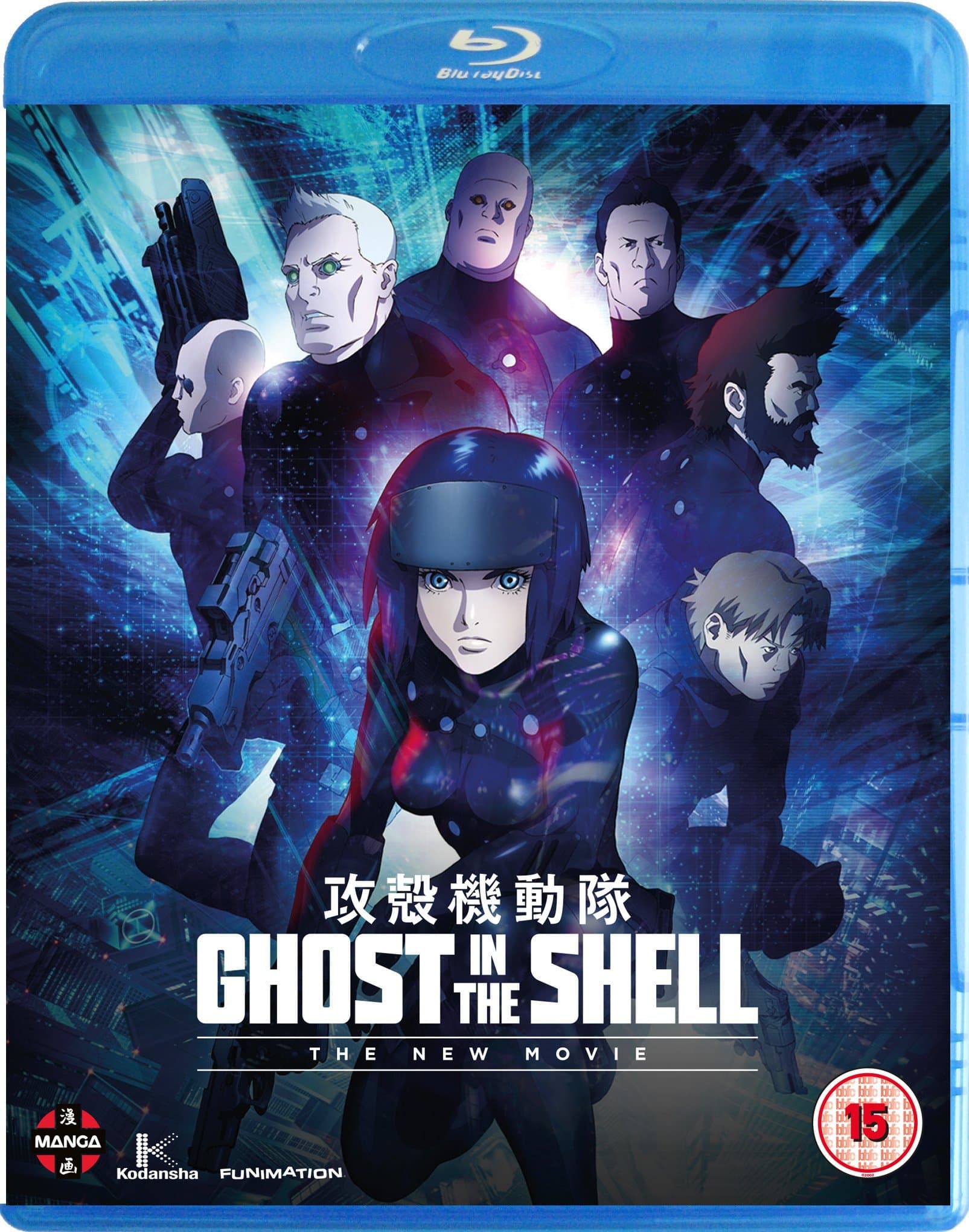 Ghost In The Shell: The New Movie