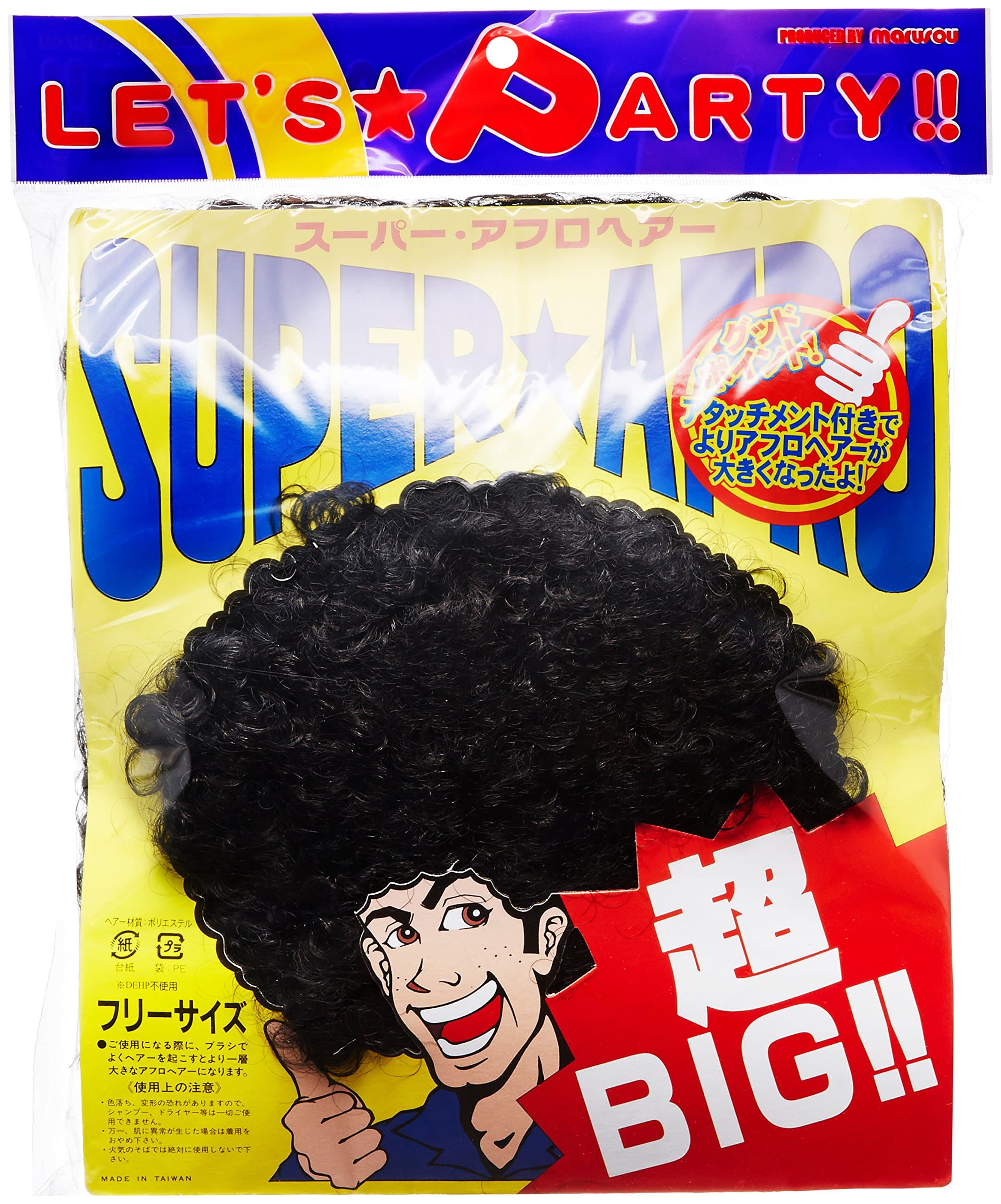 Maru-s? Super Afro Hair (Black)