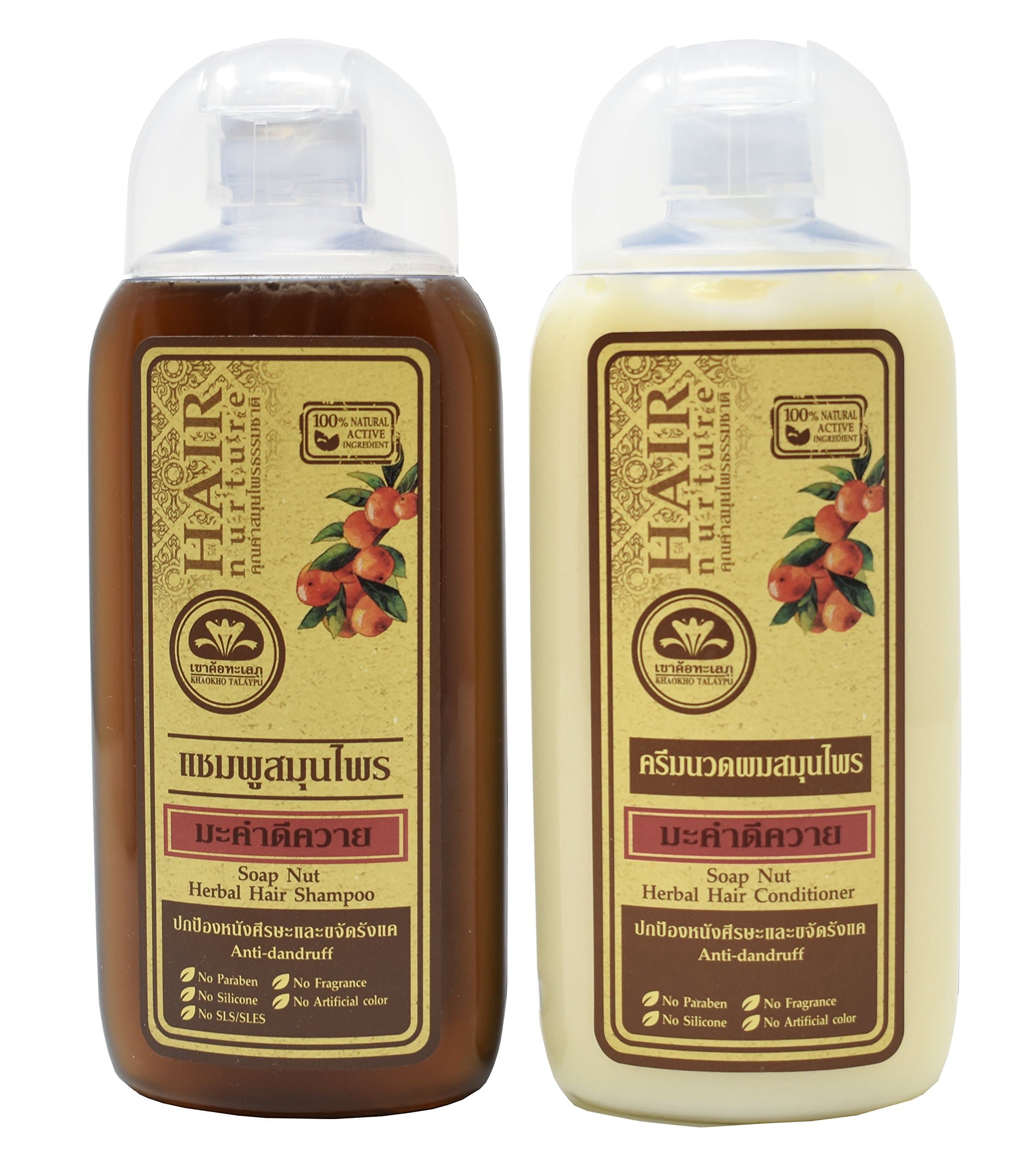 Soap Nut Herbal Hair Shampoo (6.76 fl.oz) & Conditioner (6.76 fl.oz) Set - 100% Natural Active Ingredient - Natural Dandruff Treatment after every shower