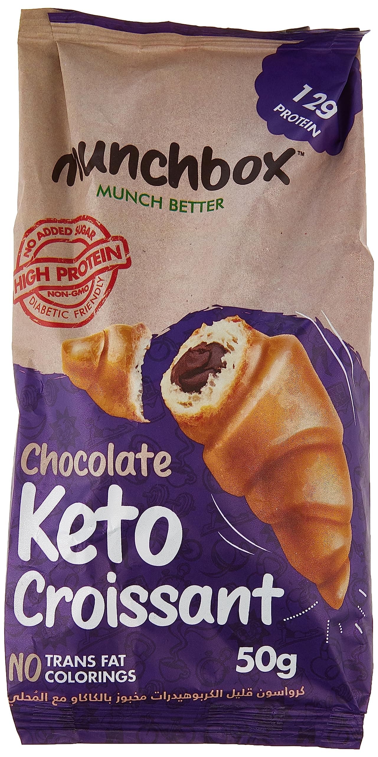 Munchbox Keto Chocolate Croissant, 50g